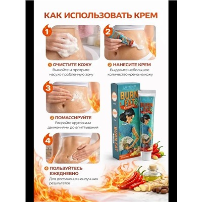 Крем #23309175