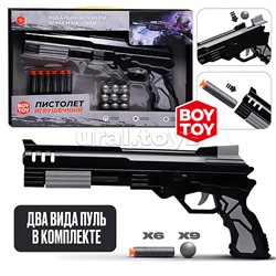 Пистолет "Стрелок" серый, в коробке