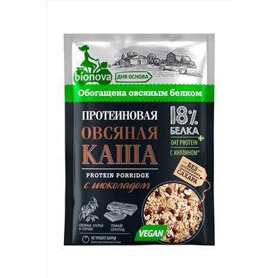 Каша овсяная протеиновая Bionova с шоколадом 40г ЭКОПРОДУКТЫ, 1189823