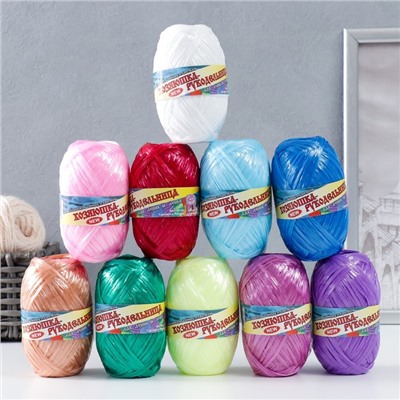 Пряжа «Для души и душа» 100% полипропилен 180(±10)м/50 г, набор 10 шт.