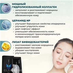 Патчи для лба с коллагеном от морщин Seomou, 10 шт