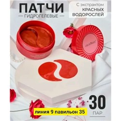 Артикул #23043609