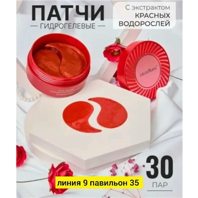 Артикул #23043609