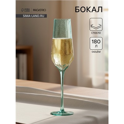 Бокал для шампанского Magistro «Дарио», 180 мл, 5×27.5 см, стекло, тиффани