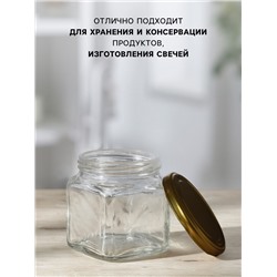 Набор стеклянных банок с крышкой для консервации, ТО-82 мм, 390 мл, для свечей, 6 шт.
