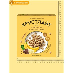 Готовый завтрак Шоколадно-банановый / 100 г / ТМ Хрустлайт