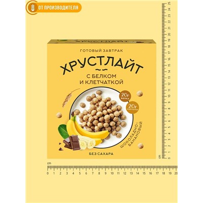 Готовый завтрак Шоколадно-банановый / 100 г / ТМ Хрустлайт