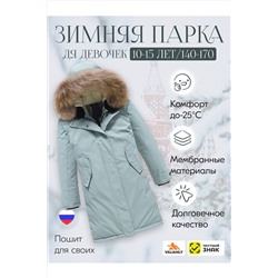 Куртка MTFORCE, 1079492