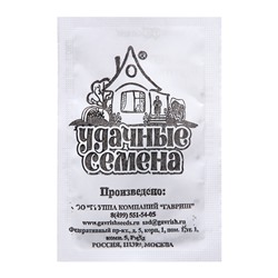 Семена Лук репчатый «Штуттгартер Ризен», 0.5 г, «Гавриш»