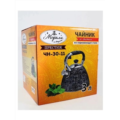 Merali Чайник ЧН-30-11