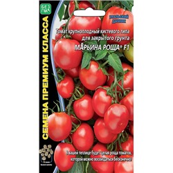 8078N Томат Марьина роща F1 10шт