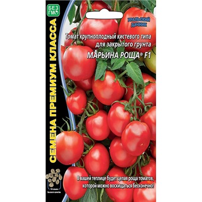 8078N Томат Марьина роща F1 10шт