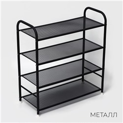 Обувница металлическая LaDо́m, 4 яруса, 60×27×64 см, чёрная