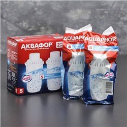 Набор сменных картриджей «Аквафор. В-5», 2 шт, с бактерицидной добавкой
