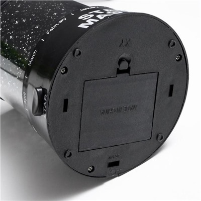 Ночник-проектор «Звёздное небо», 4 LED, 12 см, DC/5V, от USB или 3×АА