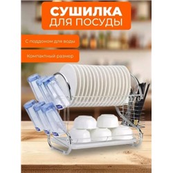 Сушилка для посуды #22915252