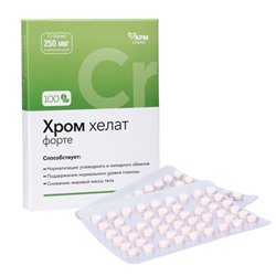 Хром Хелат Форте, табл, 100 мг, 100 шт.