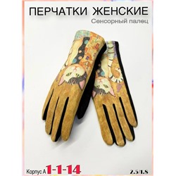 Перчатки #23054378