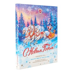 Чай «Новогодняя ночь» ассорти (голубой), 72 г