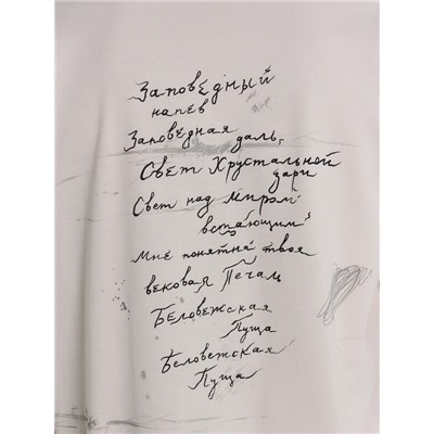 ФУТБОЛКА МУЖСКАЯ 111875