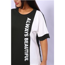 Натали Костюм 65057