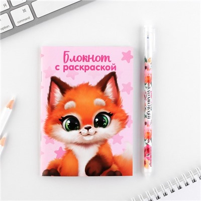 Подарочный набор, блокнот А6, 32 листа и волшебная ручка «С 8 марта»