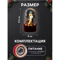 Светодиодная фигура под куполом «Щелкунчик» 6×9.5×6 см, дерево, батарейки LR1130×3 (в комплекте), свечение тёплое белое