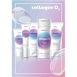 Крем для век Elasty Eye Filler