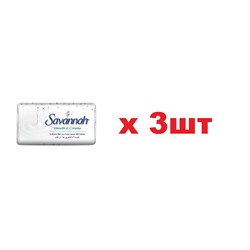 Savannah Мыло туалетное 100г Smooth Creamy Нежный крем 3шт