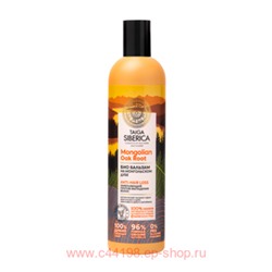 NATURA SIBERICA TAIGA БАЛЬЗАМ БИО УКРЕПЛЯЮЩИЙ ПРОТИВ ВЫПАДЕНИЯ ВОЛОС 400МЛ