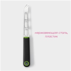 Нож для сыра Доляна Lime, 25×2.3 см, сырорезка, чёрный