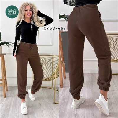 Штаны #23110938