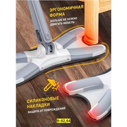 Швабра #23006731