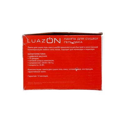 УЦЕНКА Лампа для гель-лака LuazON LUF-13, LED, 24 Вт, с дисплеем, бело-розовым