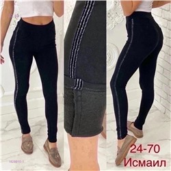 Лосины с мехом 1828910-1