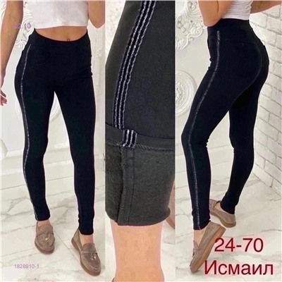 Лосины с мехом 1828910-1