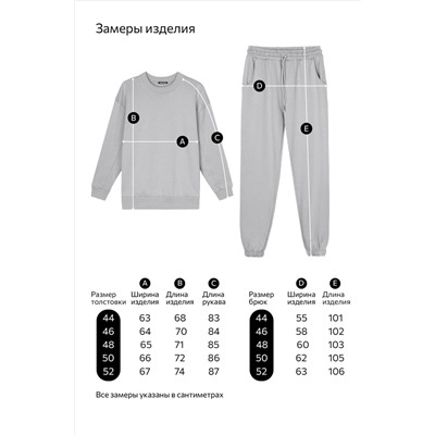 Мужской костюм оверсайз из футера трехнитки Happyfox