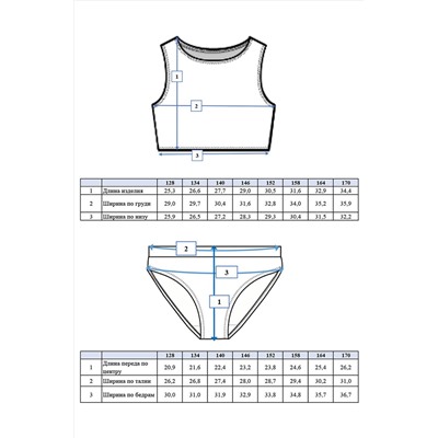 Купальник PLAYTODAY, 888791