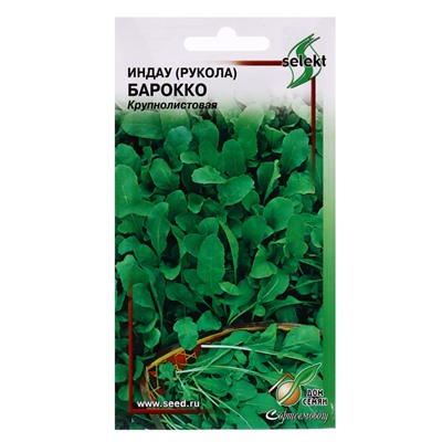 Семена Индау ( руккола ) Барокко 250 шт