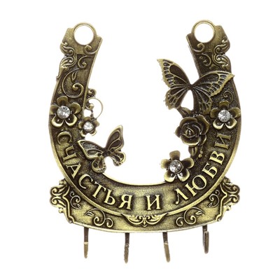 Ключница настенная «Счастья и любви», 10×12 см