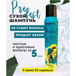 Шампунь #22750431