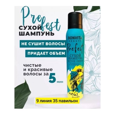 Шампунь #22750431