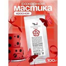 Мастика сахарная, ванильная, красная, 100 г