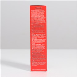 Мазь монастырская «От псориаза», 30 мл.