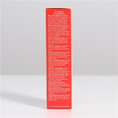 Мазь монастырская «От псориаза», 30 мл.