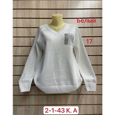 Свитер 1900894-4