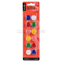 Магниты 20 мм 12 шт., цветные
