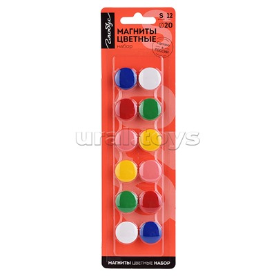 Магниты 20 мм 12 шт., цветные