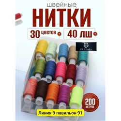 Артикул #23328231