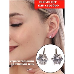 Серьги  гвоздики "Xuping ML" ювелирная бижутерия с фианитом, покрытие: посеребрение, цвет камня: белый, 455092, арт. 847.442